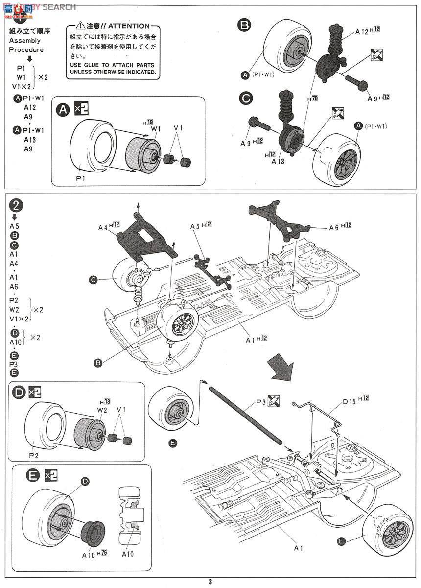 ʿ  ID98 039305 ղSkyline GT-R KPGC10 Hakosuka