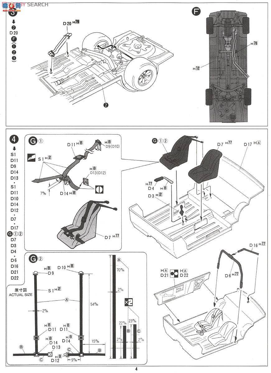 ʿ  ID98 039305 ղSkyline GT-R KPGC10 Hakosuka