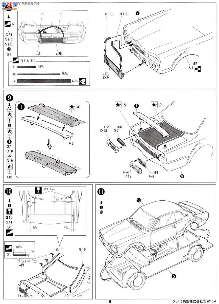 ʿ  ID98 039305 ղSkyline GT-R KPGC10 Hakosuka