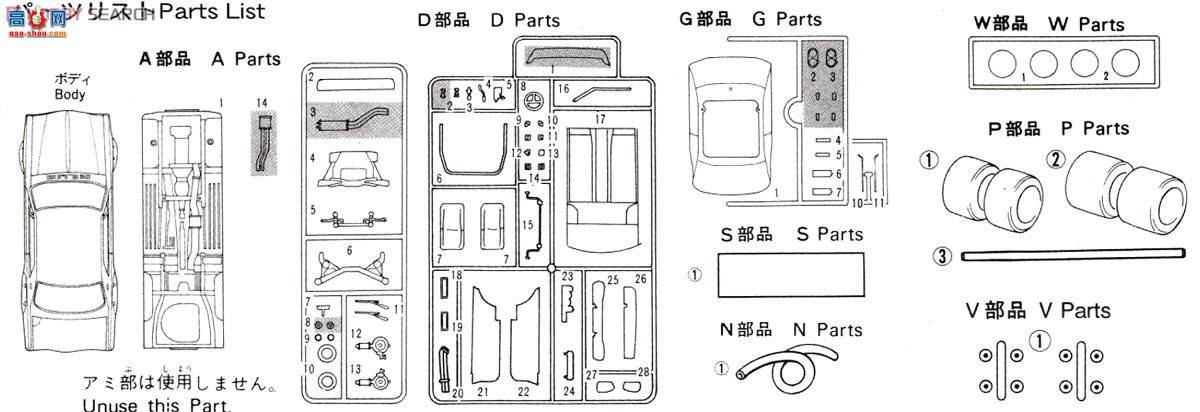 ʿ  ID98 039305 ղSkyline GT-R KPGC10 Hakosuka