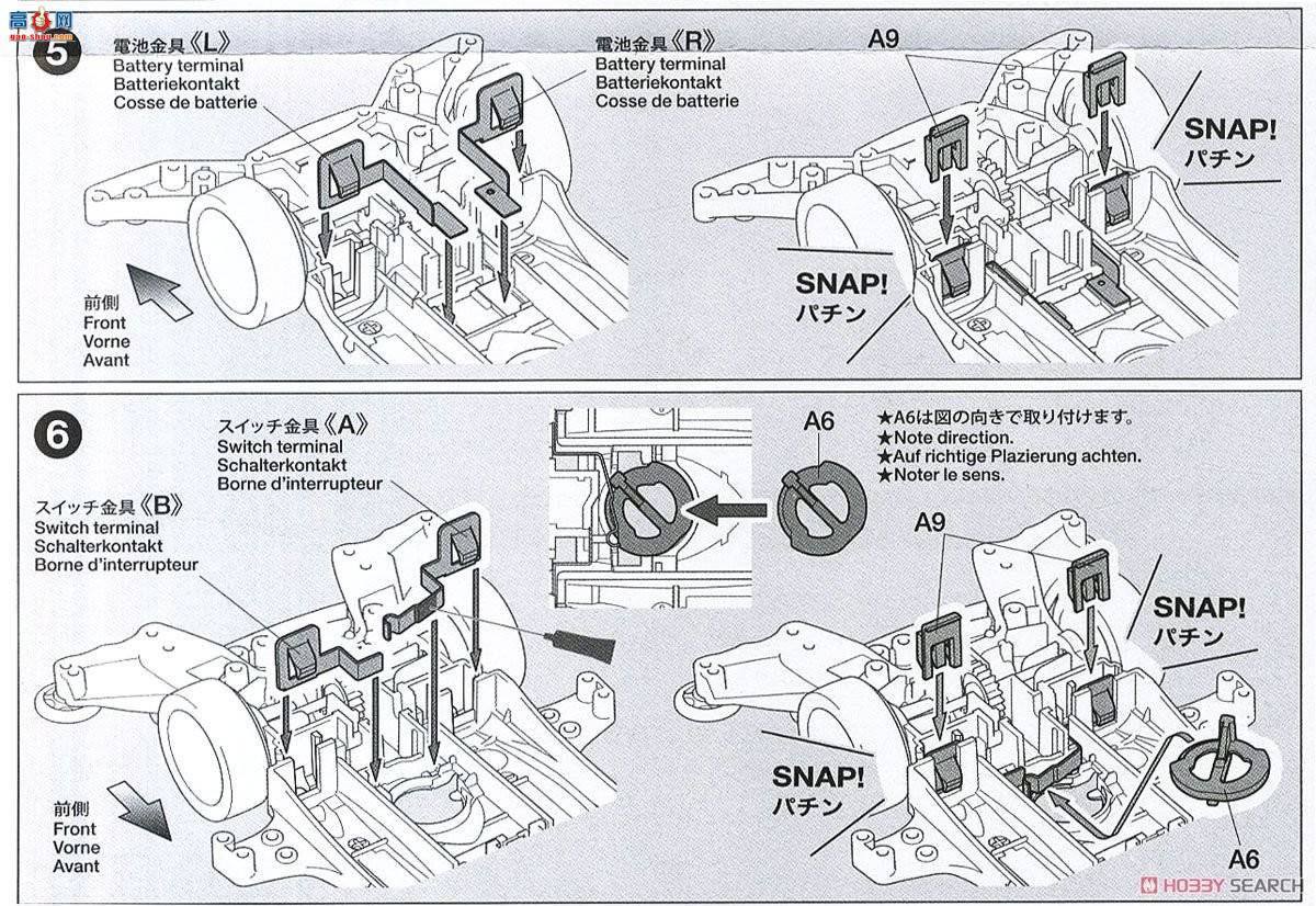 ﹬ 95304 4WD Shiroku Makko GT(MA)