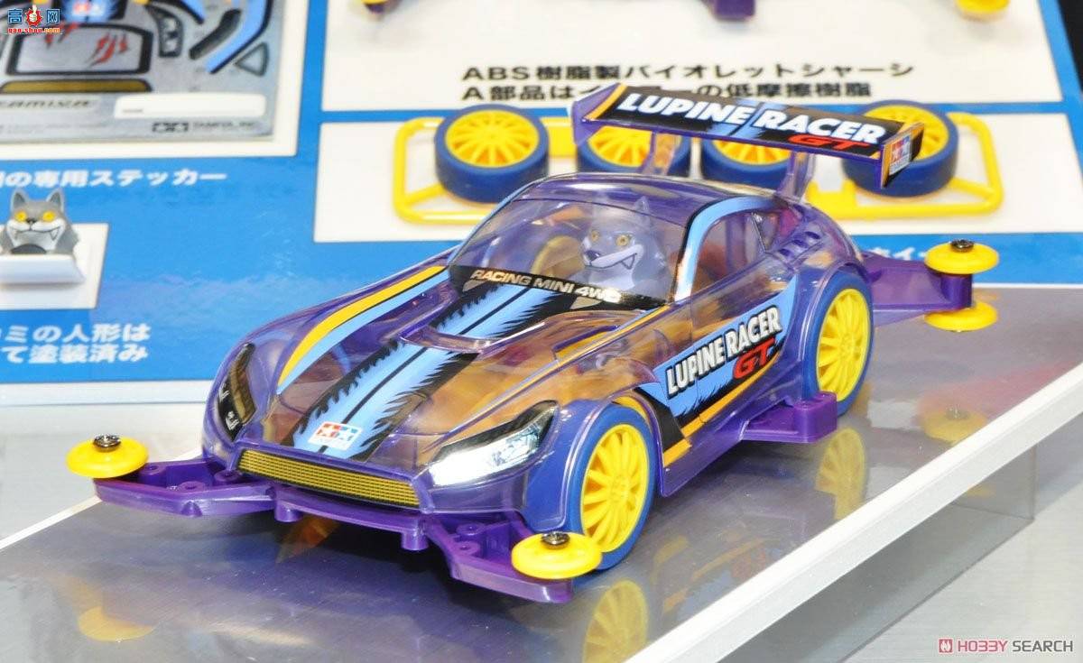 ﹬  95365 Lupine Racer GT(MA)