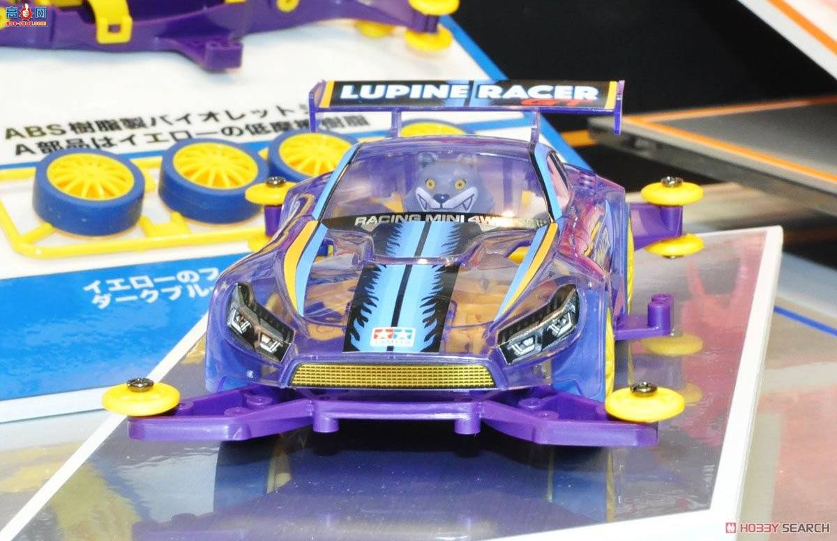 ﹬  95365 Lupine Racer GT(MA)
