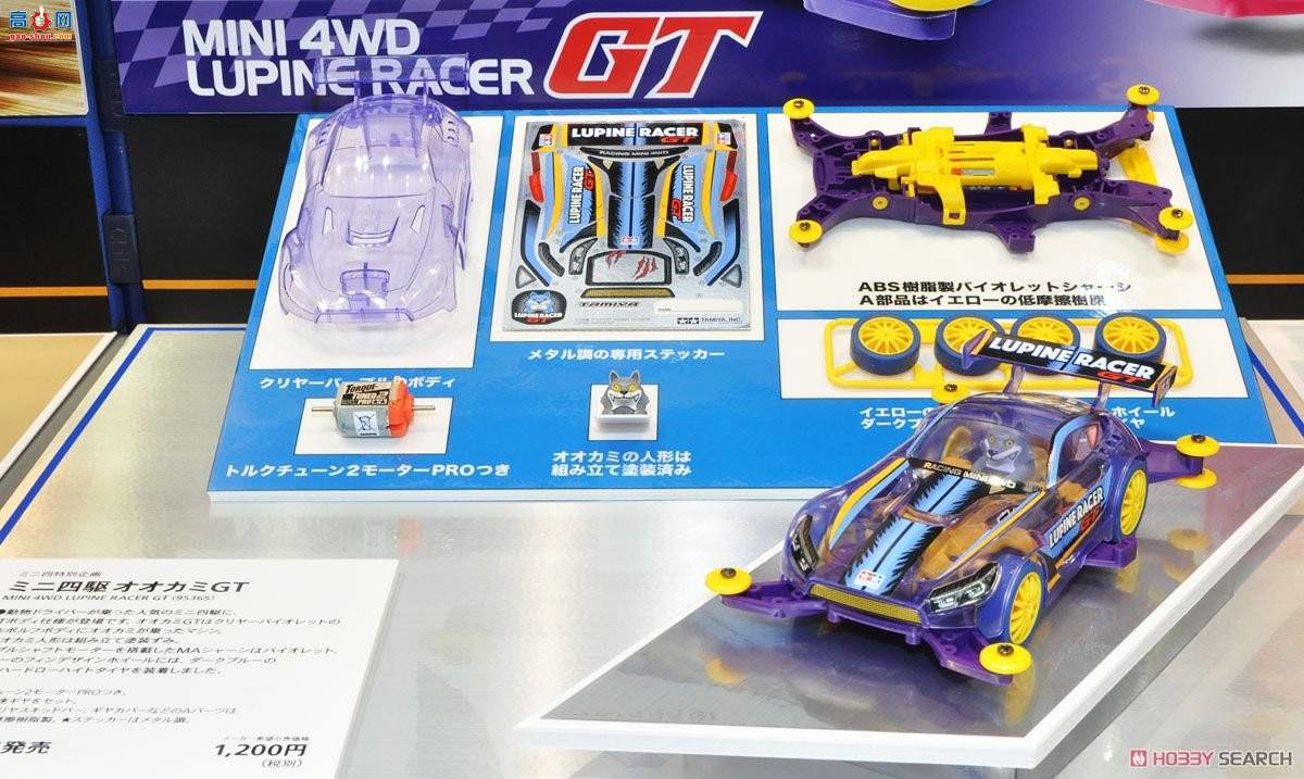 ﹬  95365 Lupine Racer GT(MA)