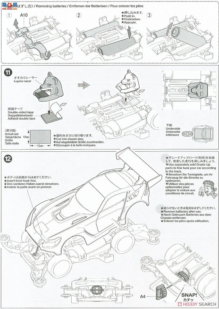 ﹬  95365 Lupine Racer GT(MA)