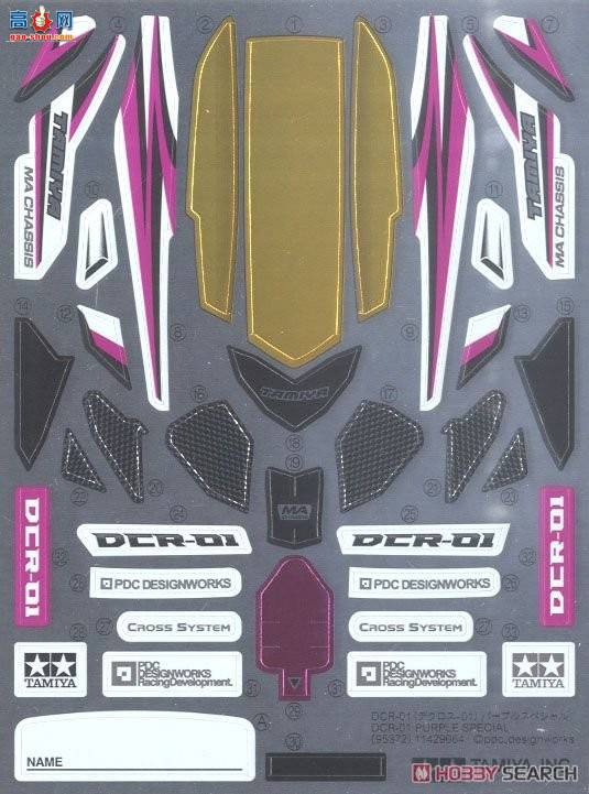 ﹬  95372 DCR-01 Purple Special(MA)