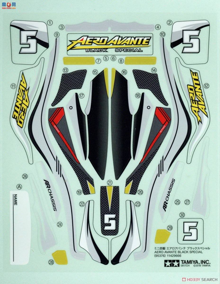 ﹬  95376 Aero Avanteɫر(AR)