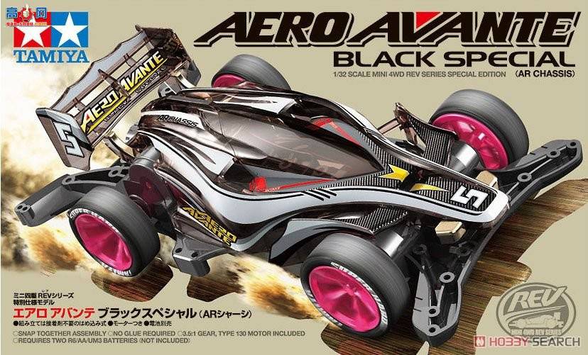 ﹬  95376 Aero Avanteɫر(AR)