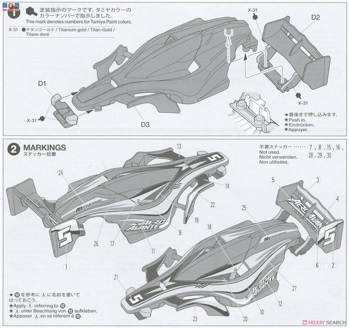 ﹬  95376 Aero Avanteɫر(AR)
