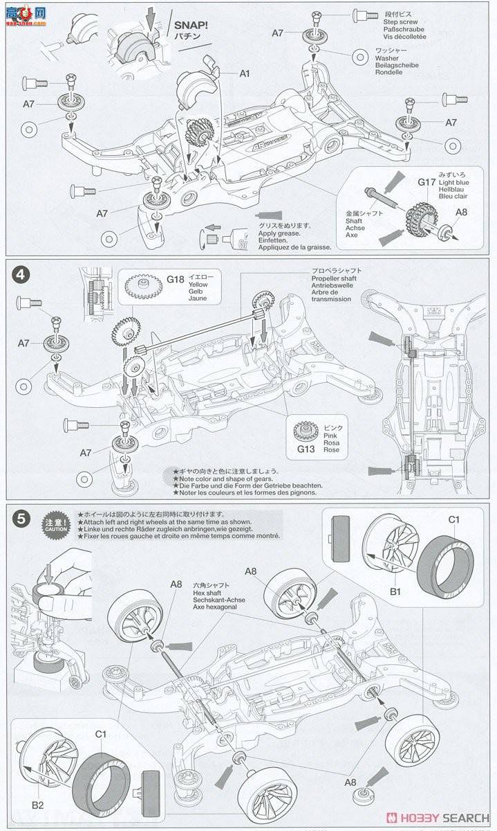 ﹬  95376 Aero Avanteɫر(AR)