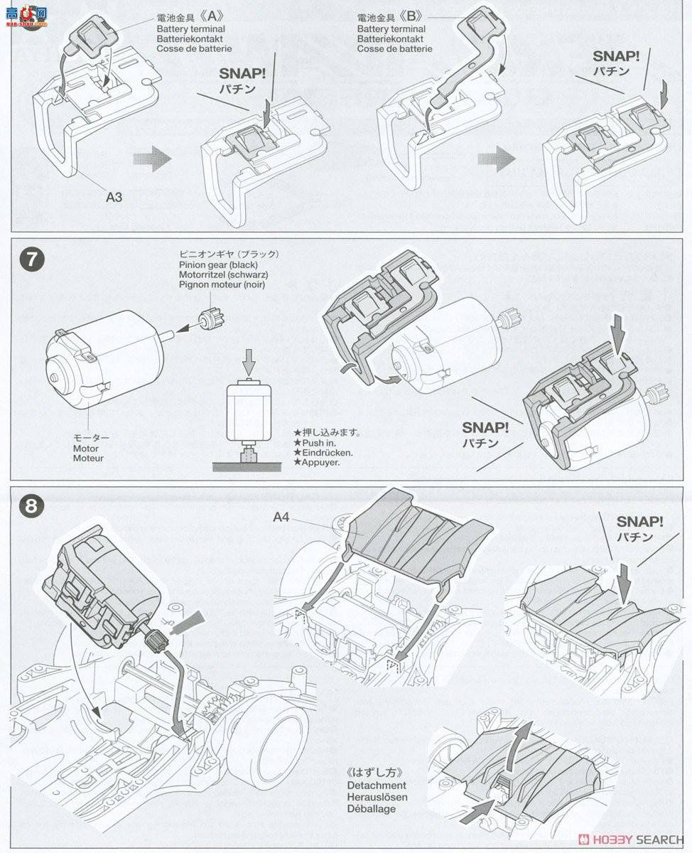 ﹬  95376 Aero Avanteɫر(AR)