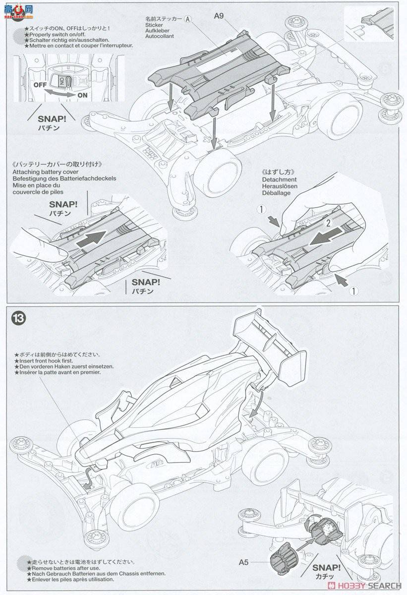 ﹬  95376 Aero Avanteɫر(AR)