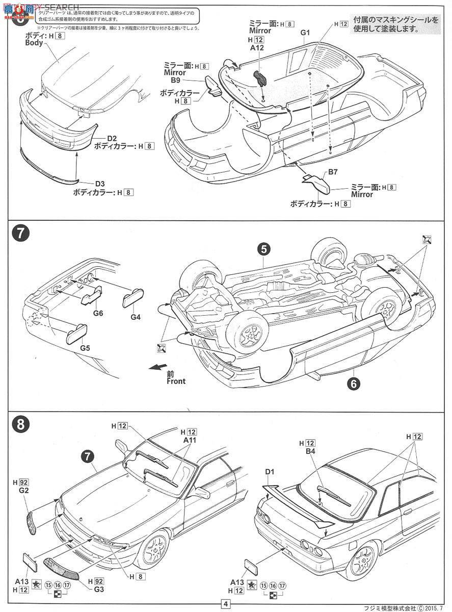 ʿ ܳ ID101 039367 ղR32 Skyline GTS-t