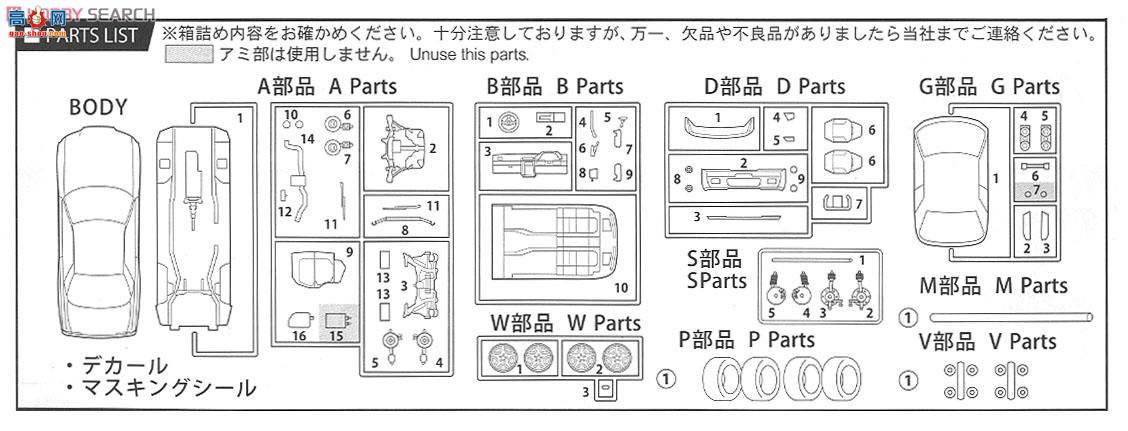 ʿ ܳ ID101 039367 ղR32 Skyline GTS-t