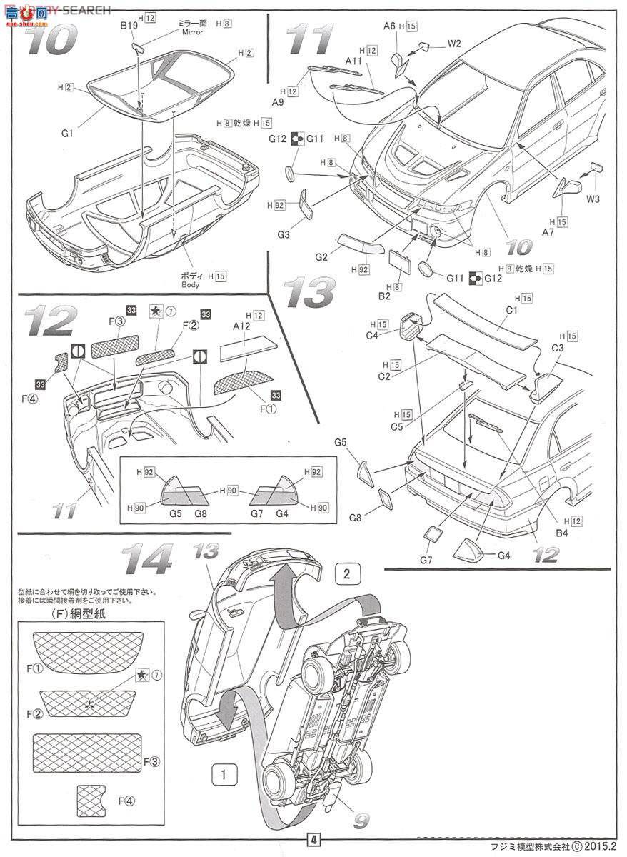 ��ʿ�� �ܳ� ID102 039237 ����Lancer Evolution VI GSR