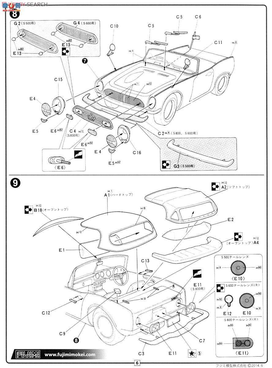 ʿ ܳ ID104 038988 Honda S800