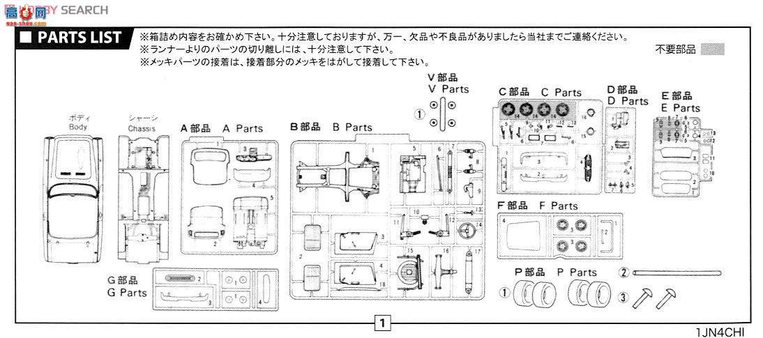 ʿ ܳ ID104 038988 Honda S800