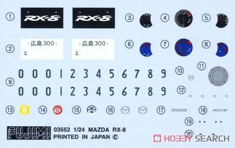 ��ʿ�� �ܳ� ID105 03552 ���Դ�RX-8 Type-S