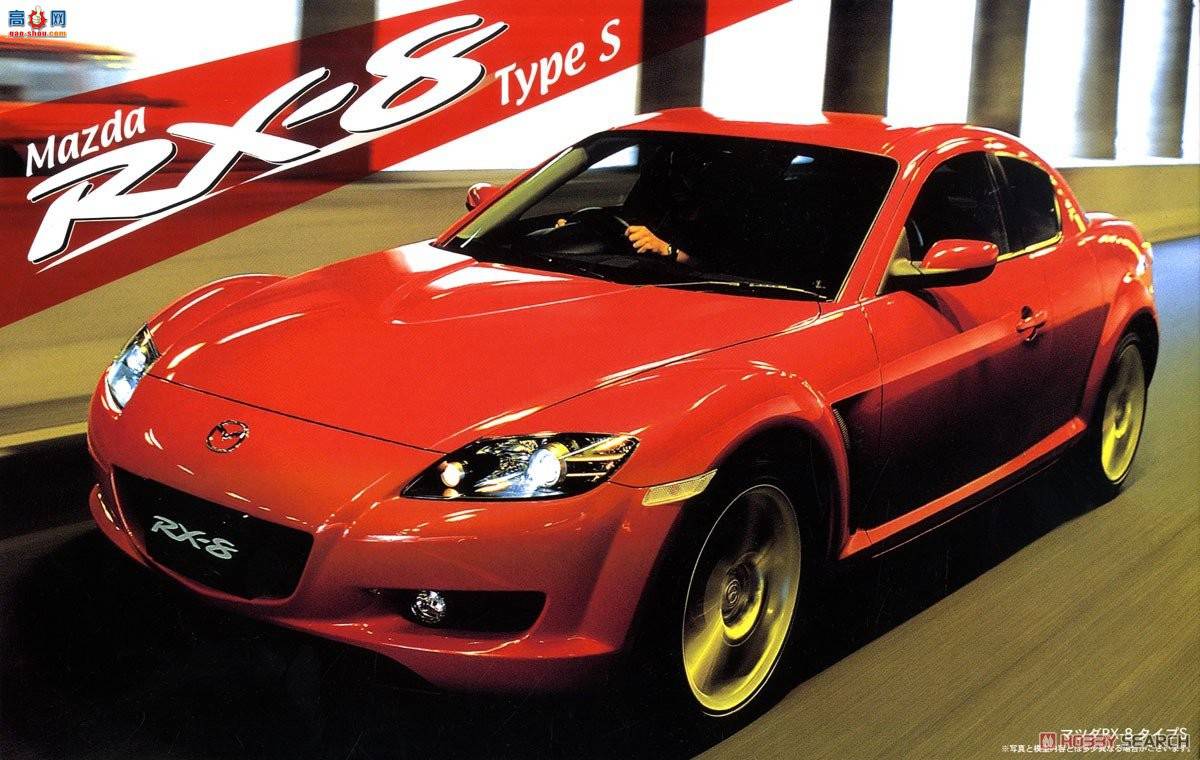 ��ʿ�� �ܳ� ID105 03552 ���Դ�RX-8 Type-S
