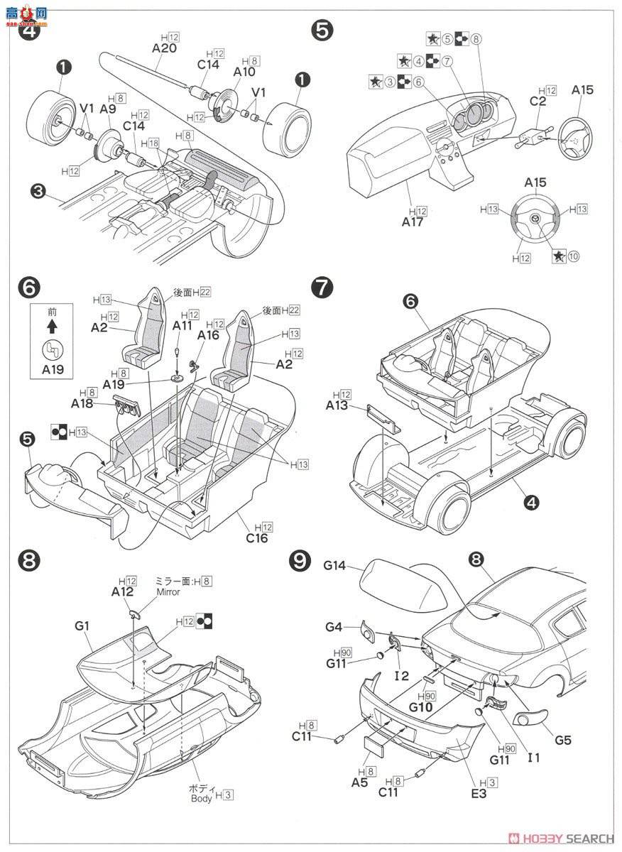 ��ʿ�� �ܳ� ID105 03552 ���Դ�RX-8 Type-S