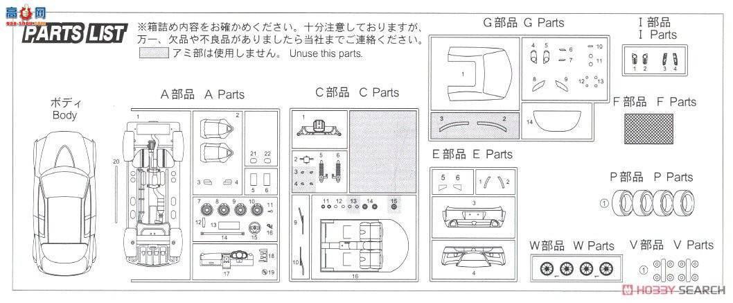 ��ʿ�� �ܳ� ID105 03552 ���Դ�RX-8 Type-S