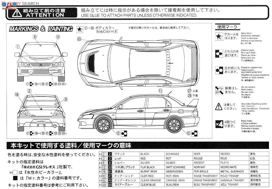 ��ʿ�� �ܳ� ID107 039183 ����Lancer Evolution IX GSR