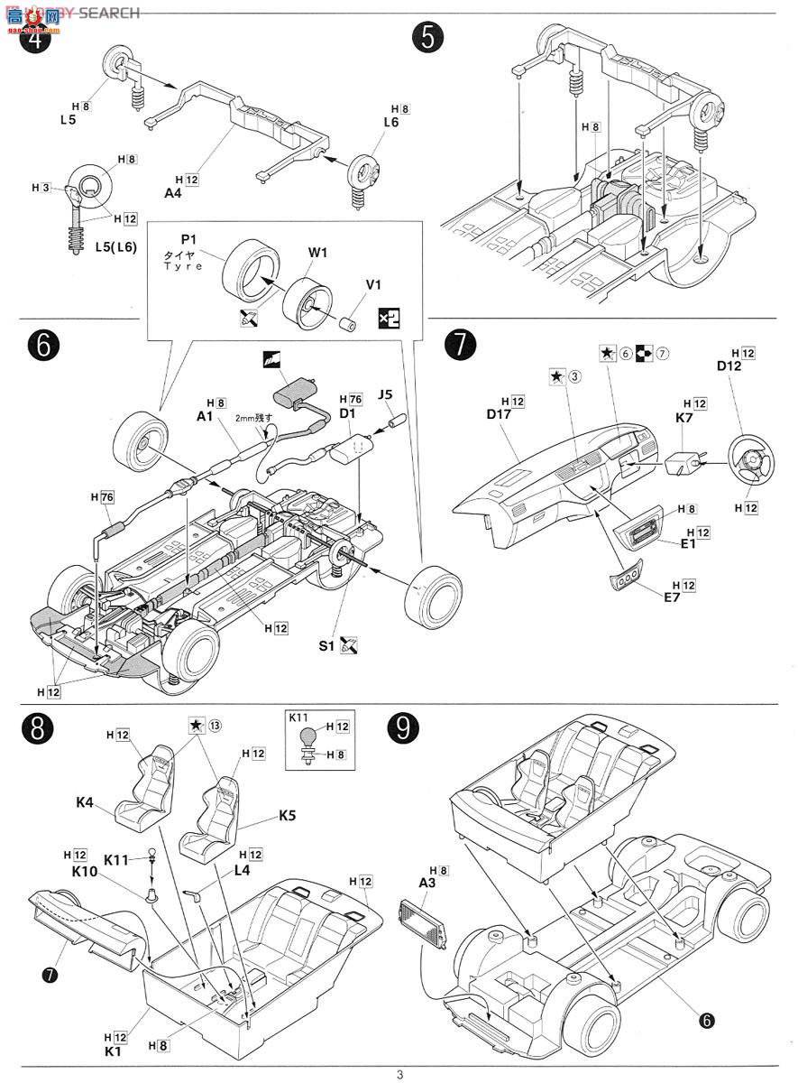 ��ʿ�� �ܳ� ID107 039183 ����Lancer Evolution IX GSR