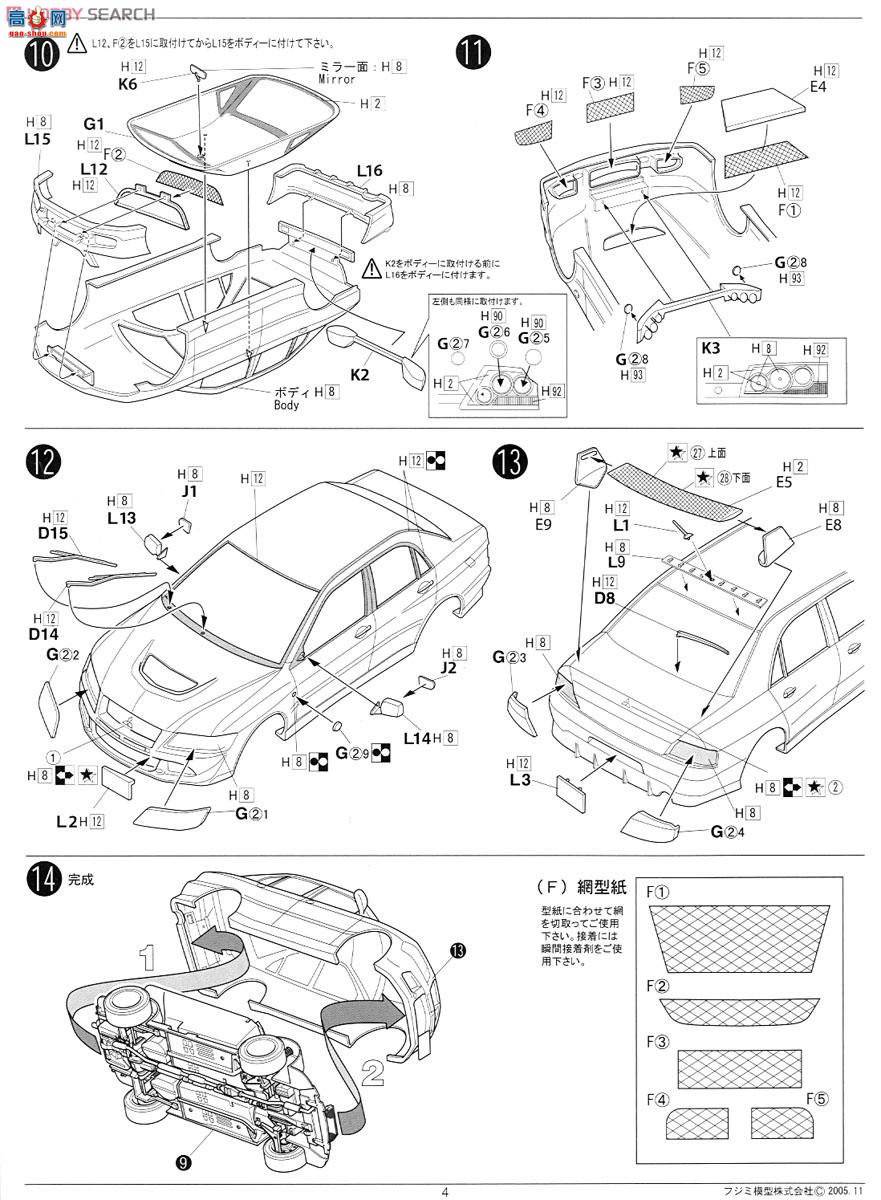 ��ʿ�� �ܳ� ID107 039183 ����Lancer Evolution IX GSR