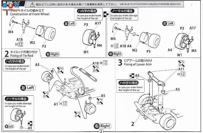 ʿ ܳ ID111 037622 GX61 Chaser Avante Twincam 24