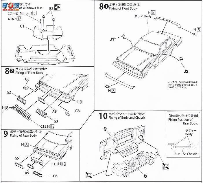 ʿ ܳ ID111 037622 GX61 Chaser Avante Twincam 24