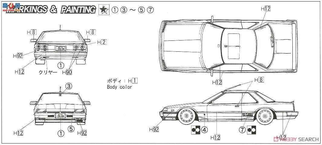 ʿ ܳ ID112 036540 R30 Skyline 2000RS-C