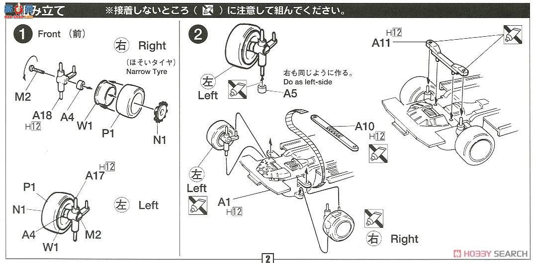 ʿ ܳ ID112 036540 R30 Skyline 2000RS-C