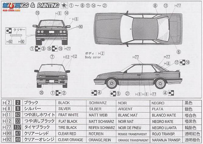 ʿ ܳ ID113 036557 R31 Skyline GTS 4door HT