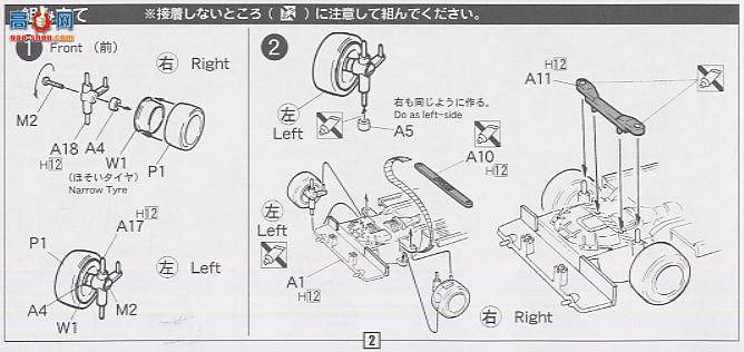 ʿ ܳ ID113 036557 R31 Skyline GTS 4door HT