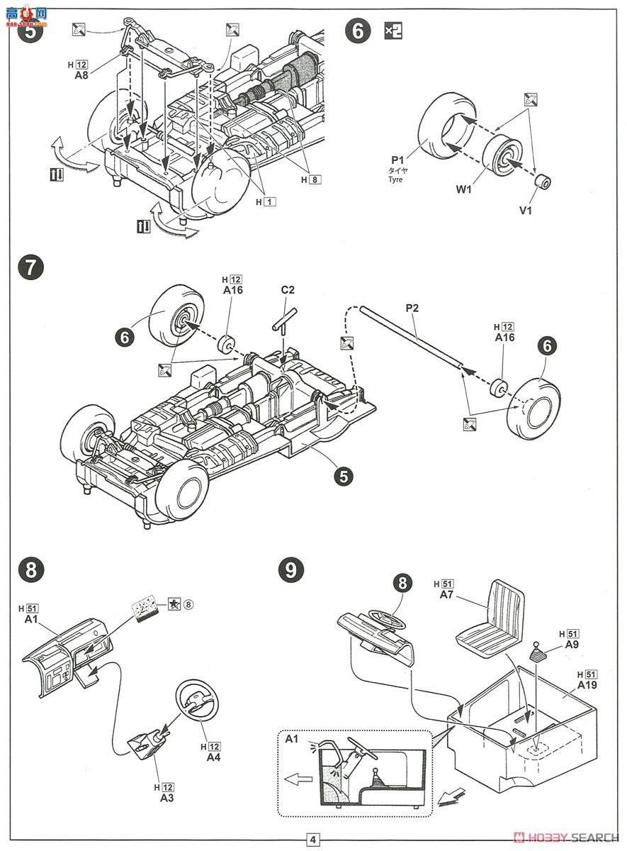 ʿ ΢ ID114 039091 Midget R/D