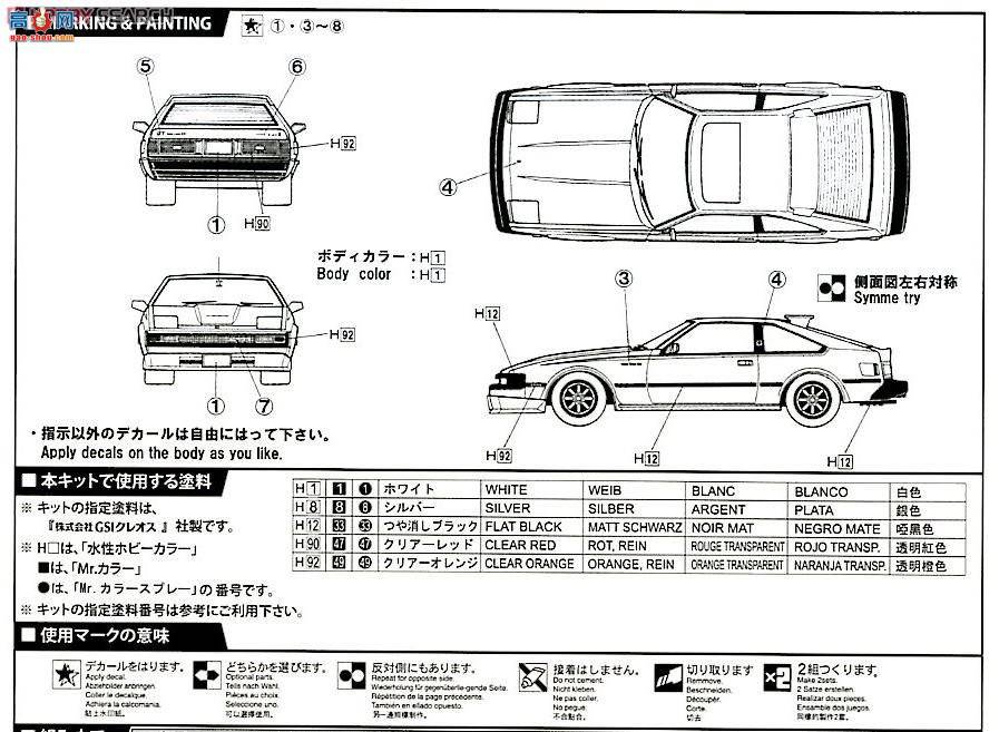 ʿ ܳ ID119 038964 Celica XX 2000GT