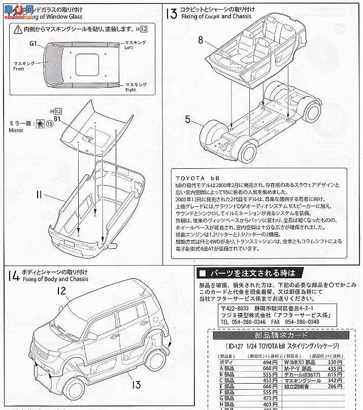 ʿ ܳ ID127 03677 bB׼Ver.A