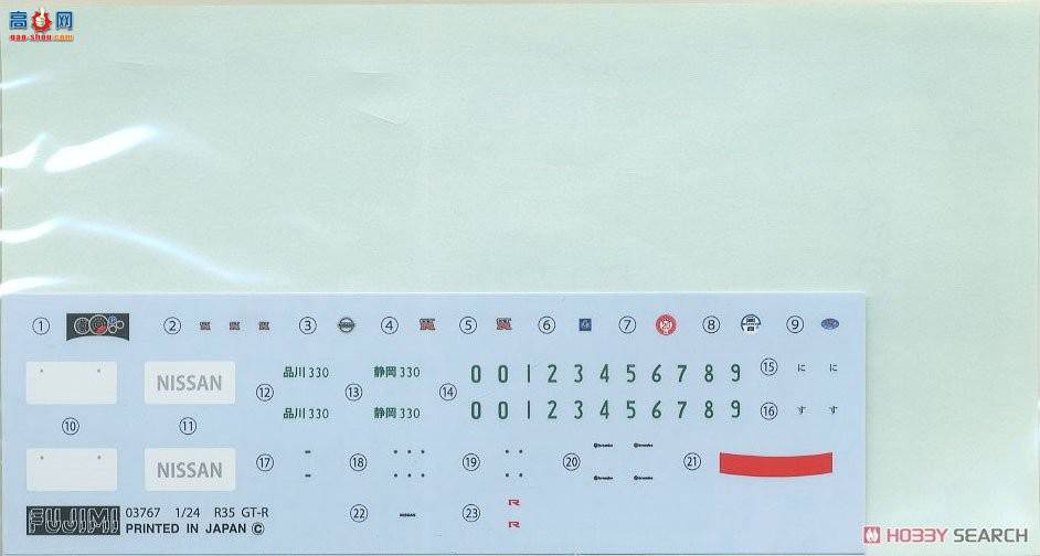 ʿ ܳ ID131 037943 зղGT-R(R35)