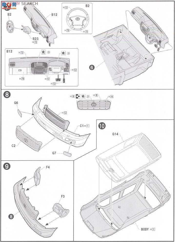 ʿ SUV ID132 038049 Toyota Land Cruiser 100 VAN VX Limited