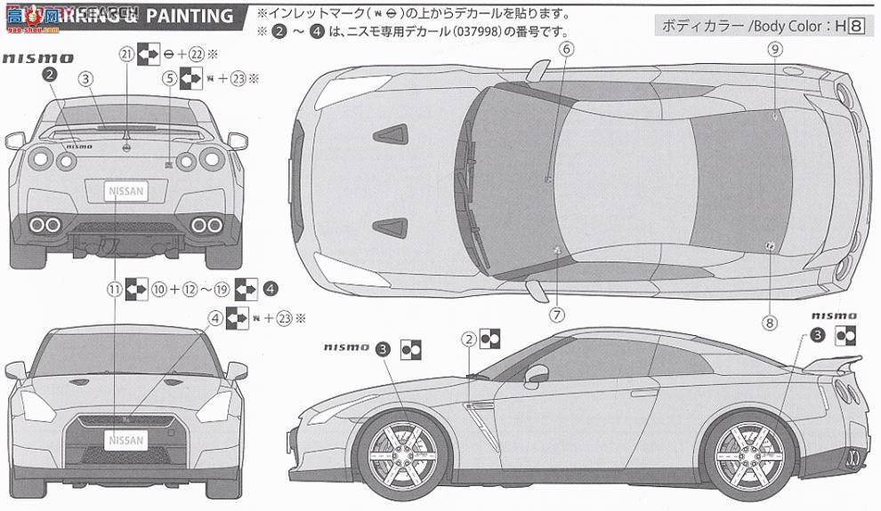 ʿ ܳ ID134 037998 nismo GT-R(R35)ֲ˶װ