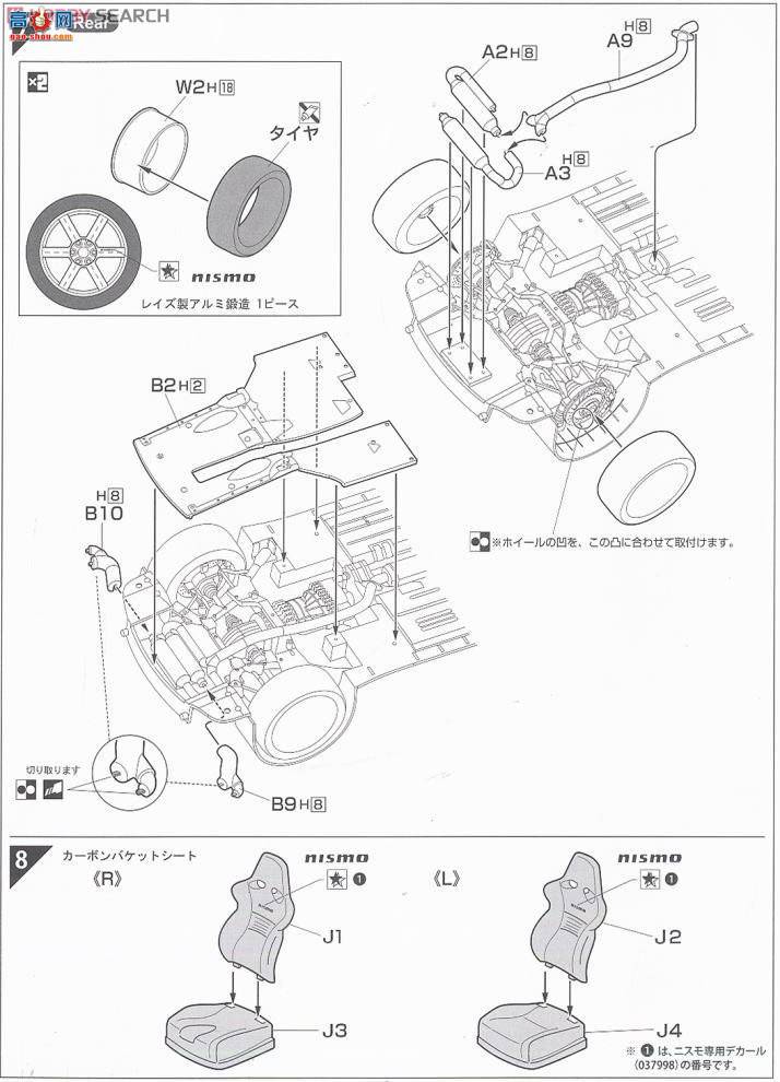 ʿ ܳ ID134 037998 nismo GT-R(R35)ֲ˶װ