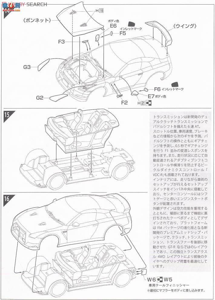 ʿ ܳ ID134 037998 nismo GT-R(R35)ֲ˶װ