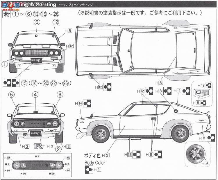 ʿ ܳ ID136 038032 KPGC110 Skyline GT-RƷ