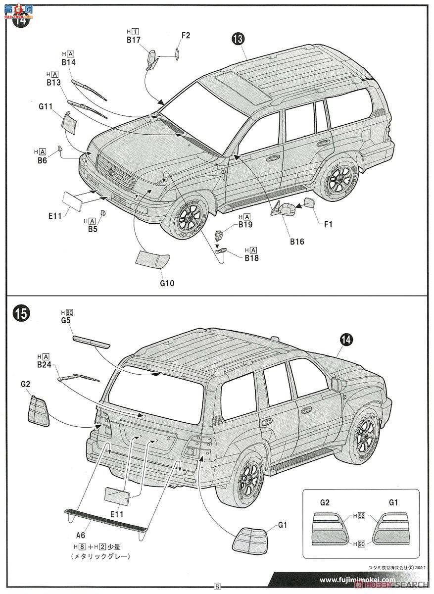 ʿ ܳ ID137 038001 Toyota Land Cruiser 100 WAGON VX Limited