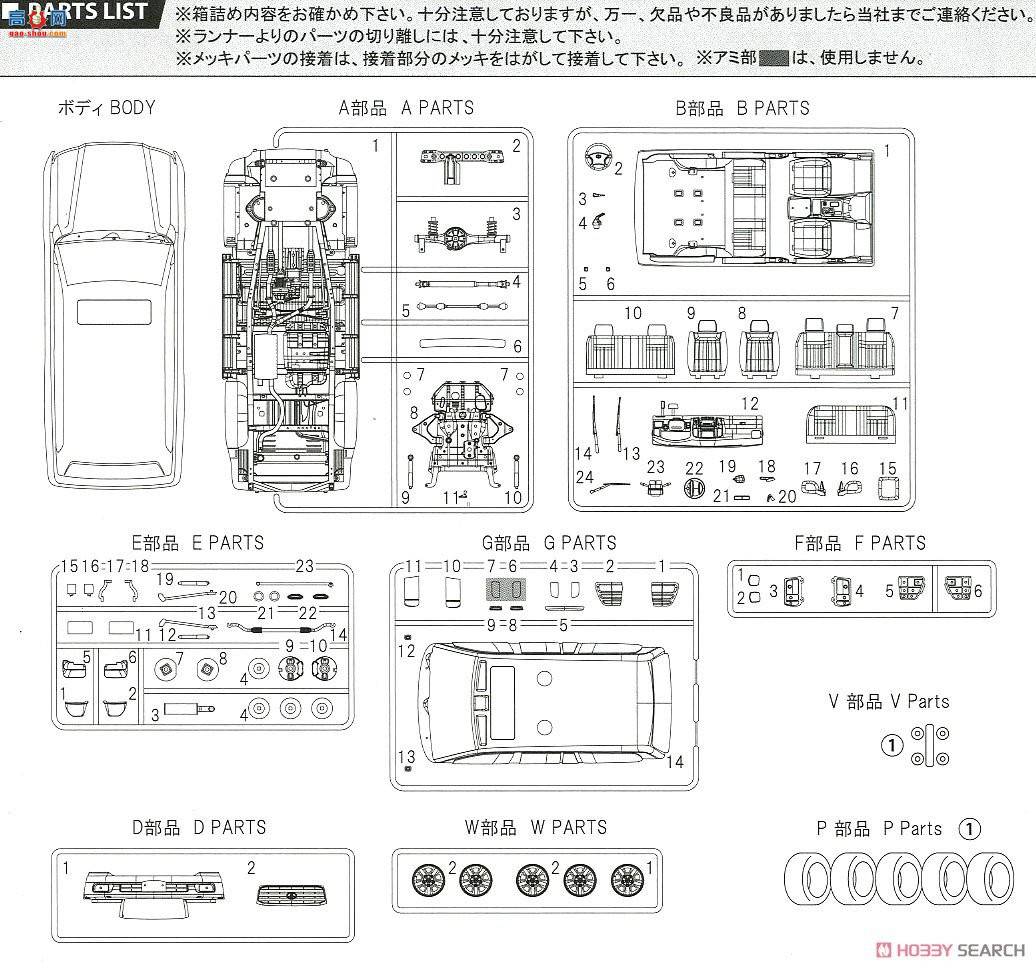 ʿ ܳ ID137 038001 Toyota Land Cruiser 100 WAGON VX Limited