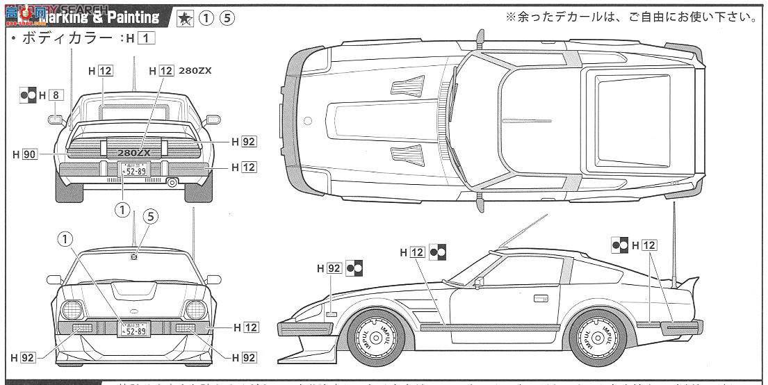 ʿ ܳ ID139 039411 ղFairlady 280Z Airone