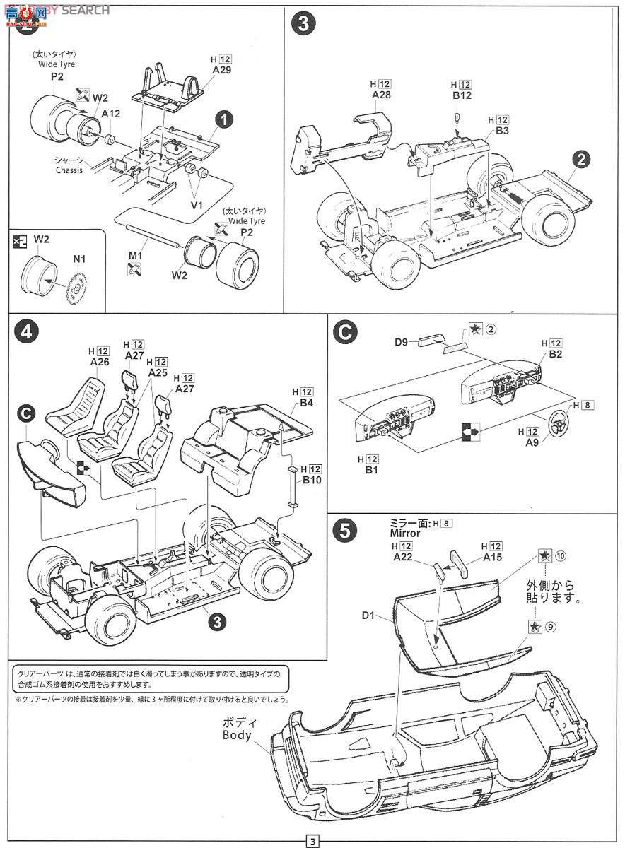 ʿ ܳ ID139 039411 ղFairlady 280Z Airone