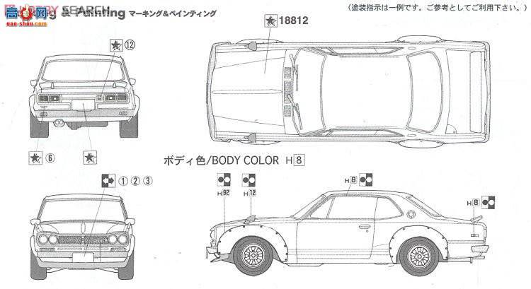 ʿ ܳ ID142 038094 ղ(KPGC10)Hakoska Full-Works Ver