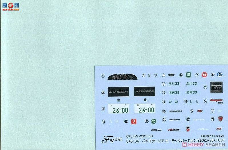 ʿ г ID147 046136 ղStagea Autech汾260RS/25X