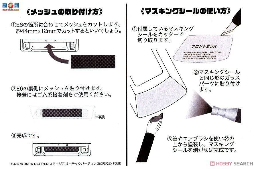 ʿ г ID147 046136 ղStagea Autech汾260RS/25X